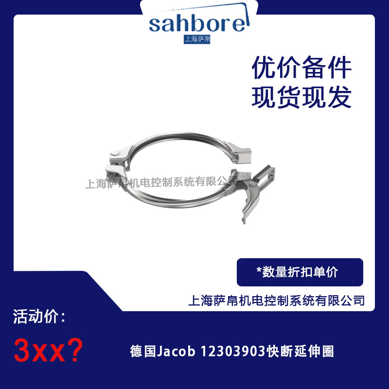  Jacob 12303903 Ȧ hr