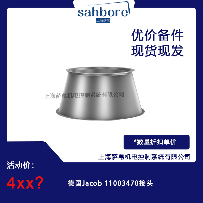  Jacob 11003470 ^ hr