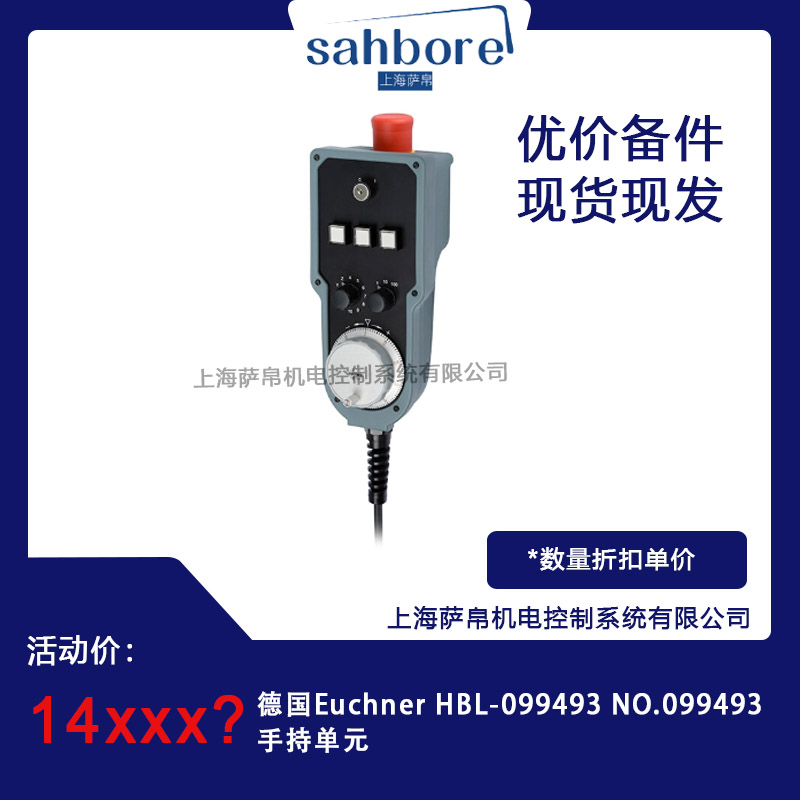 Euchner HBL-099493 NO.099493ֳֆԪ hr