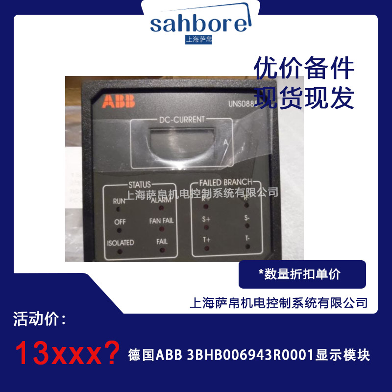 ABB 3BHB006943R0001@ʾK hr