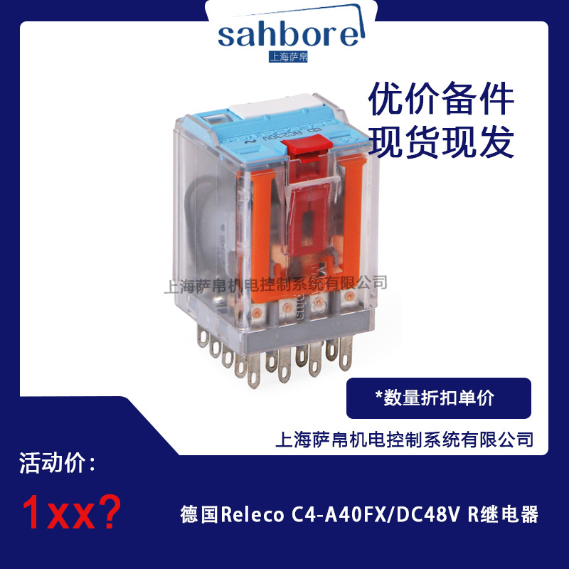  Releco C4-A40FX/DC48V R ^ hr