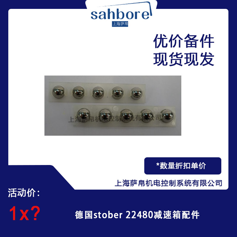  stober 22480 p hr