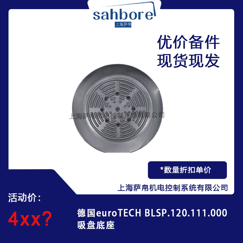  euro TECH BLSP.120.111.000P hr