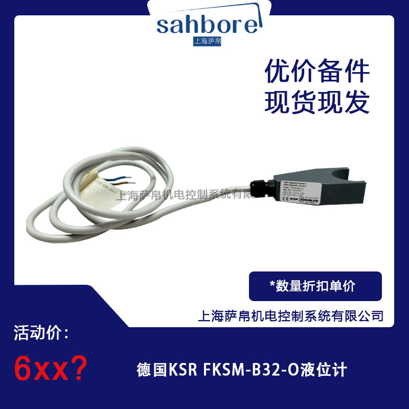 KSR FKSM-B32-0 ҺλӋ hr