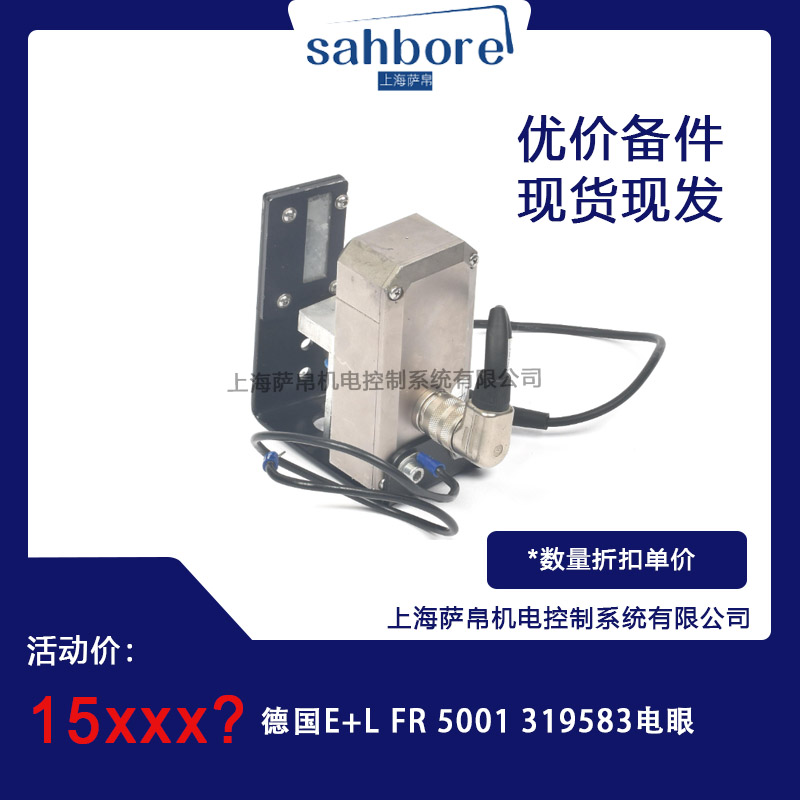  E+L FR 5001 319583  hr