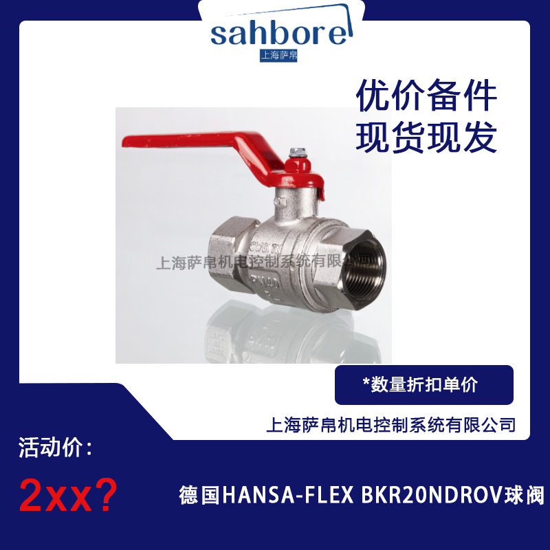  HANSA-FLEX BKR2ONDROV y hr