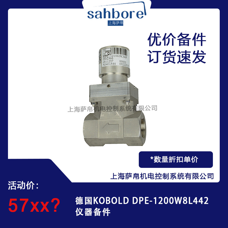 KOBOLD DPE-1200W8L442xhr