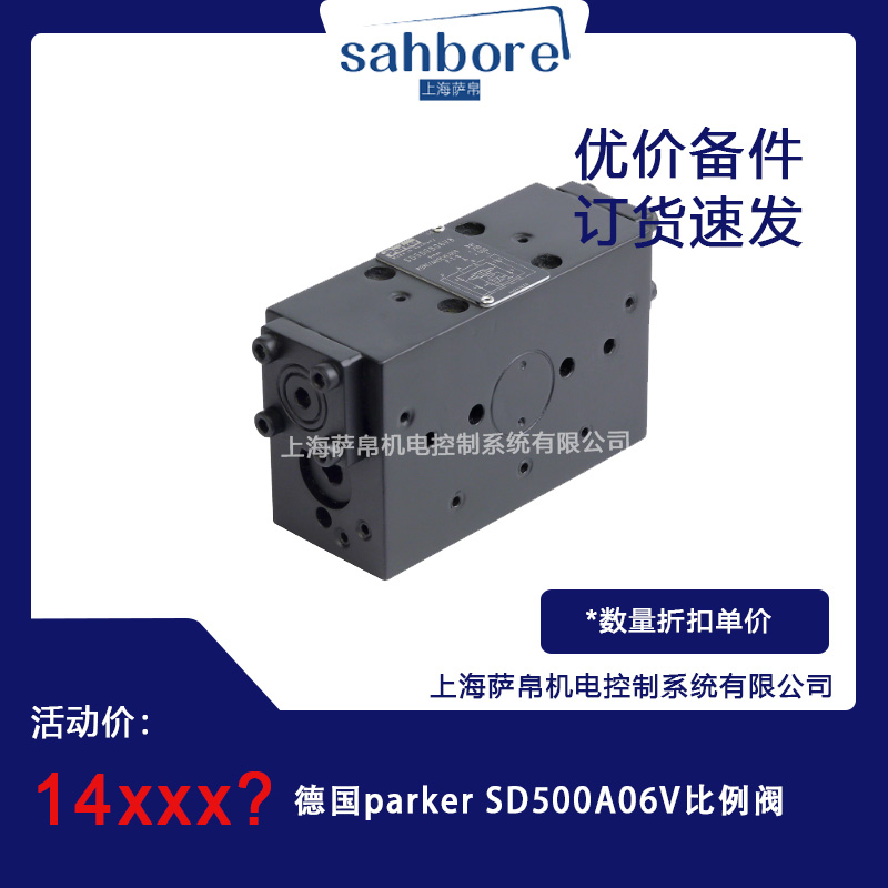 parker SD500A06V yhr