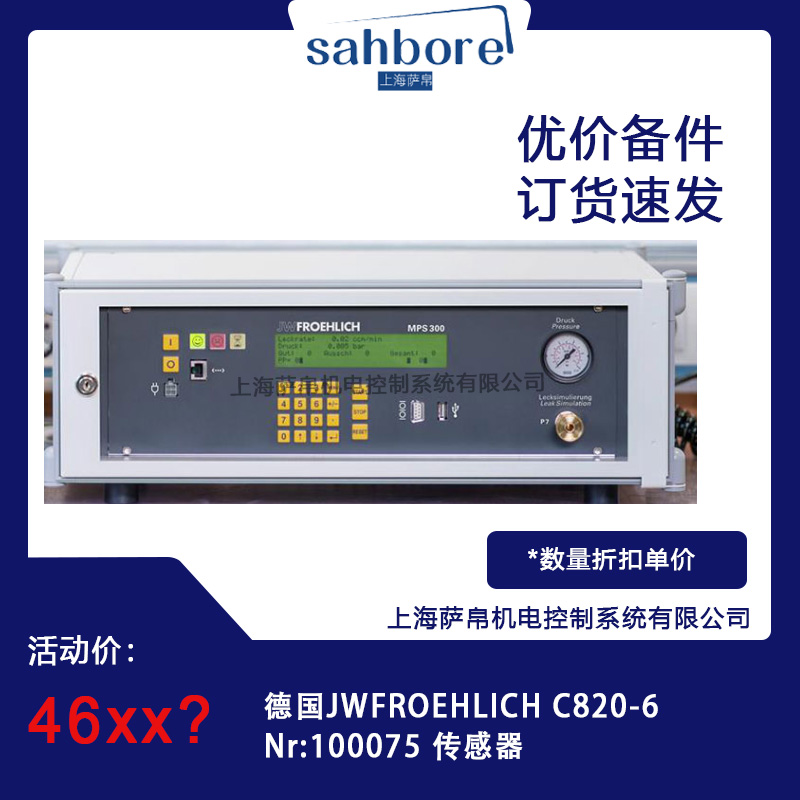 JWFROEHLICH C820-6Nr:100075 hr