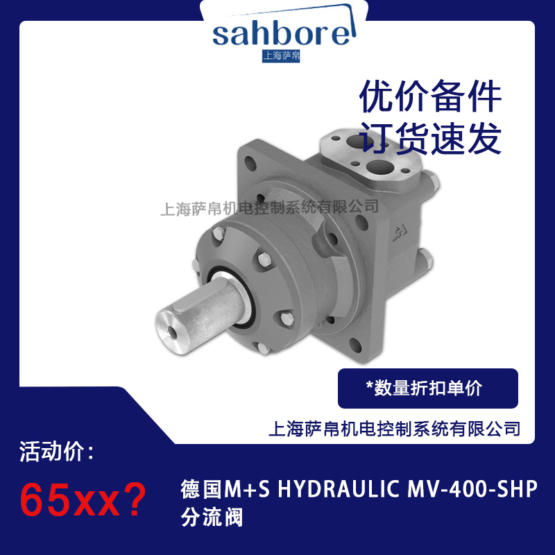 M+S HYDRAULIC MV-400-SHPyhr