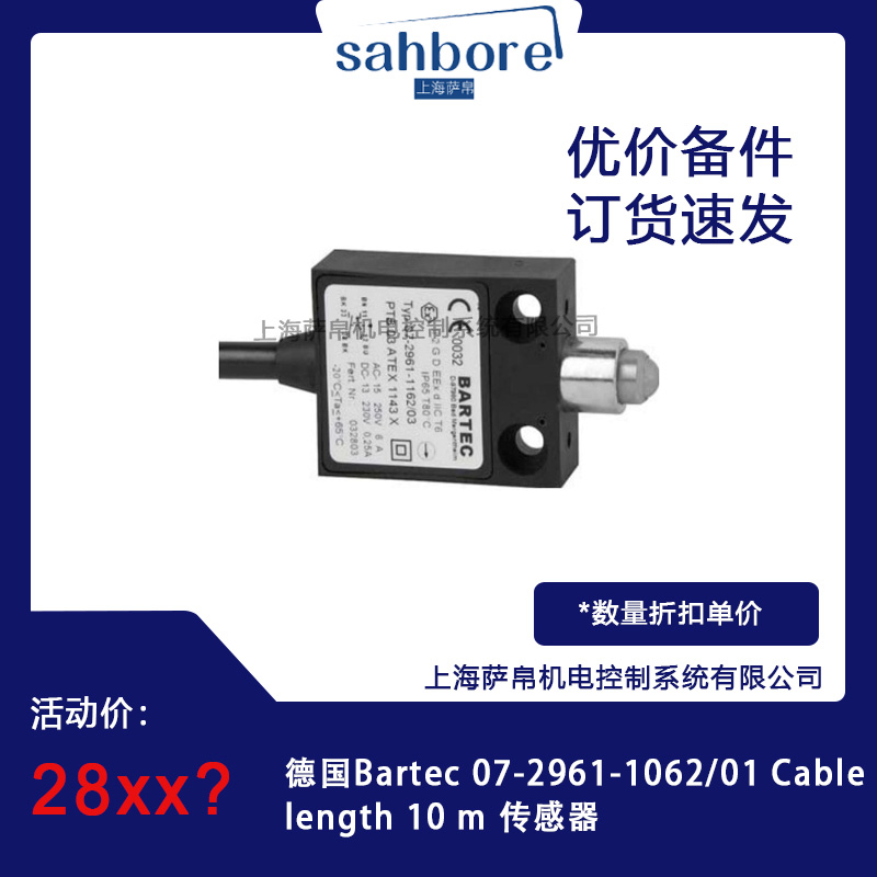 Bartec 07-2961-1062/01Cablelength hr