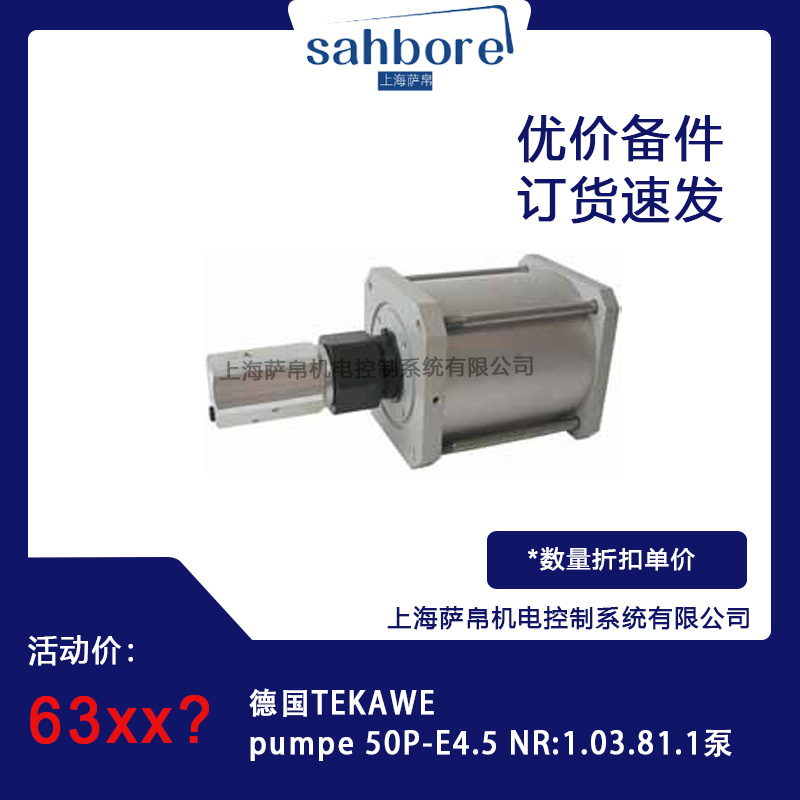 TEKAWE pumpe 50P-E4.5 NR:1.03.81.1hr
