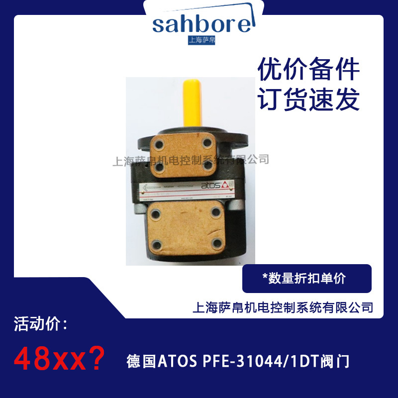 ATOS PFE-31044/1DTyThr