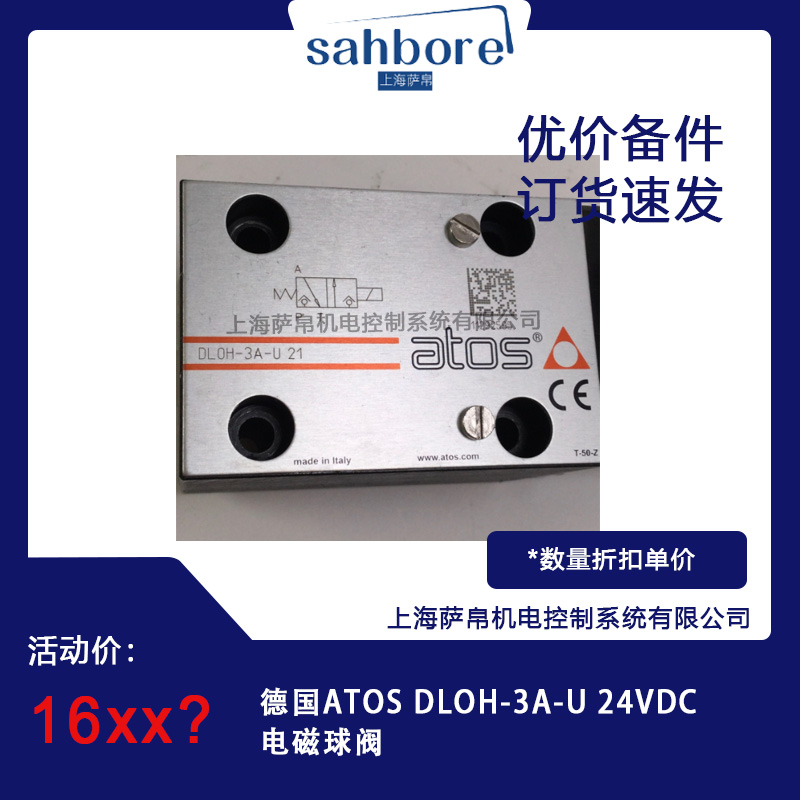 ATOS DLOH-3A-U 24VDC늴yhr