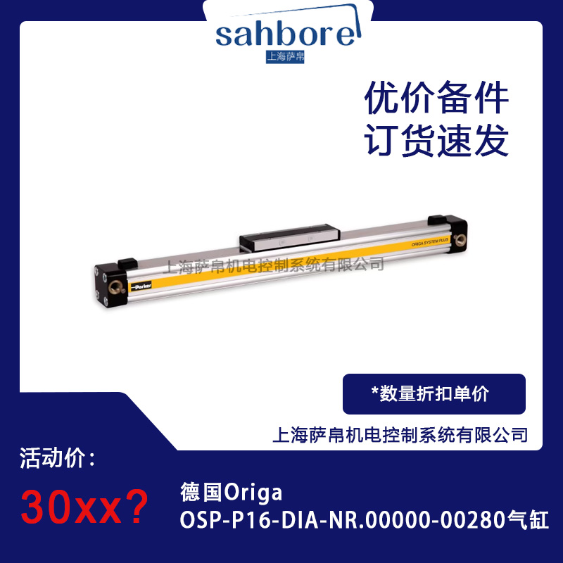 Origa OSP-P16-DIA-NR.00000-00280hr