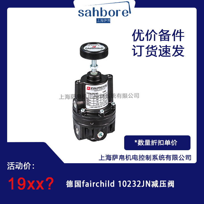 fairchild 10232JNpy hr
