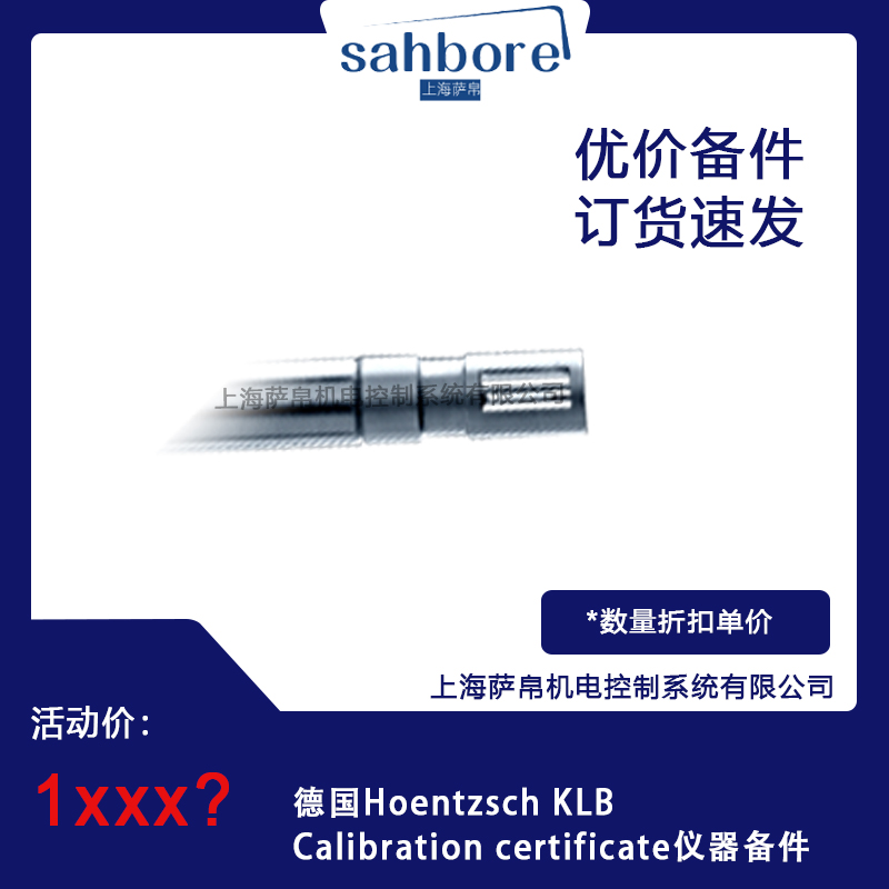 Hoentzsch KLBCalibration certificatexhr