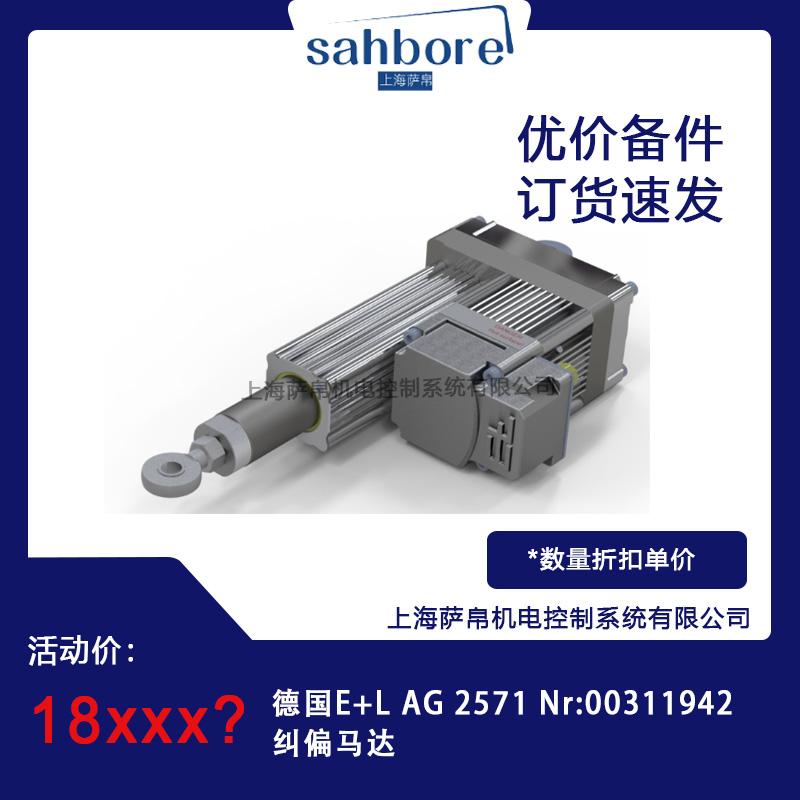E+L AG 2571 Nr:00311942mƫR_hr