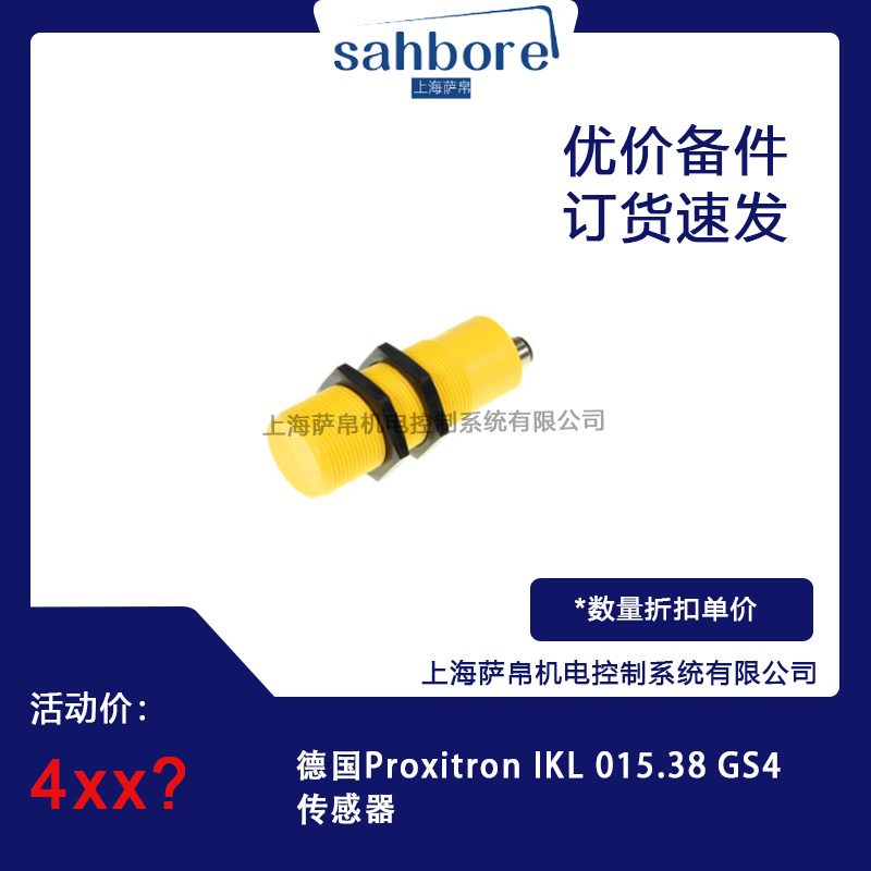 Proxitron lKL 015.38 GS4 hr