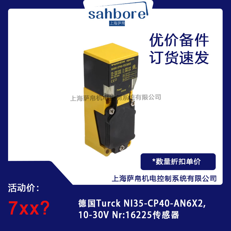 Turck NI35-CP40-AN6X210-30V Nr:16225hr