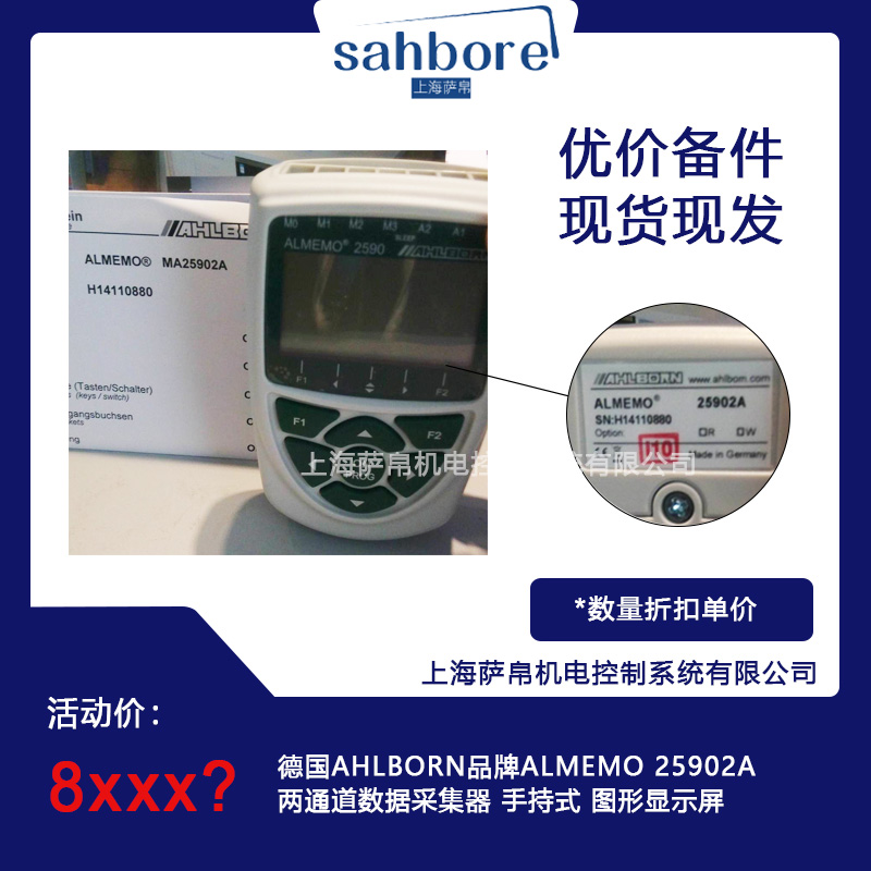 AHLBORN ALMEMO 25902A D@ʾ hr