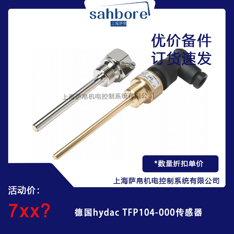 hydac TFP104-000 hr