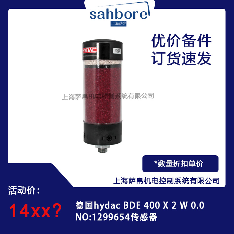 hydac BDE 400X2 W0.0NO:1299654hr