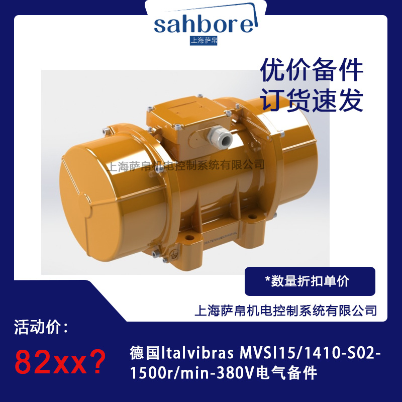 ltalvibras MVSl15/1410-S02늚 hr