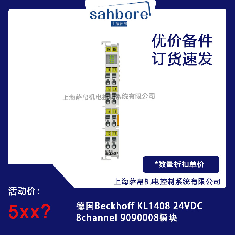 Beckhoff KL1408 24VDC8channel9090008ģKhr