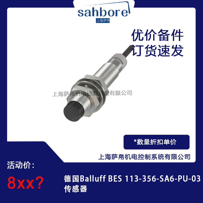 Balluff BES 113-356-SA6-PU-03 hr