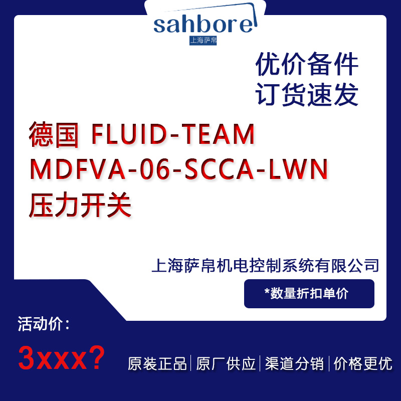  FLUID-TEAM MDFVA-06-SCCA-LWNhr