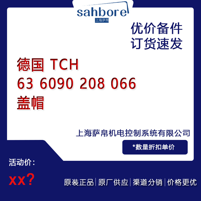  TCH 63 6090 208 066wñhr