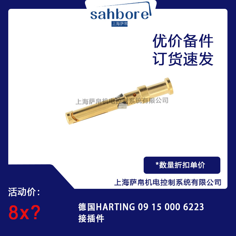 HARTING 09 15 000 6223Ӳ hr