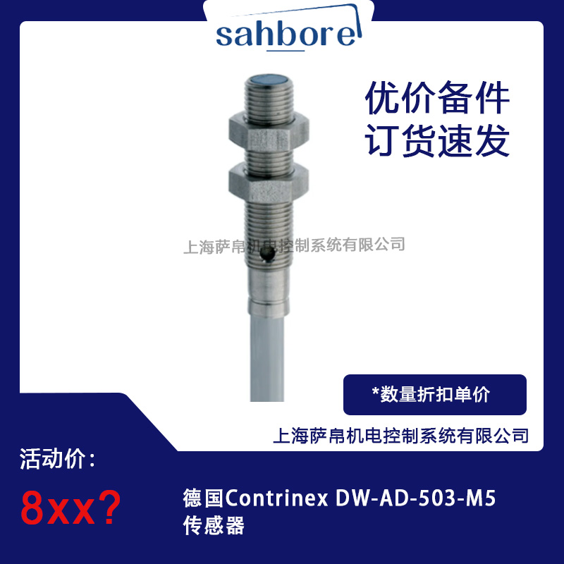 Contrinex DW-AD-503-M5 hr