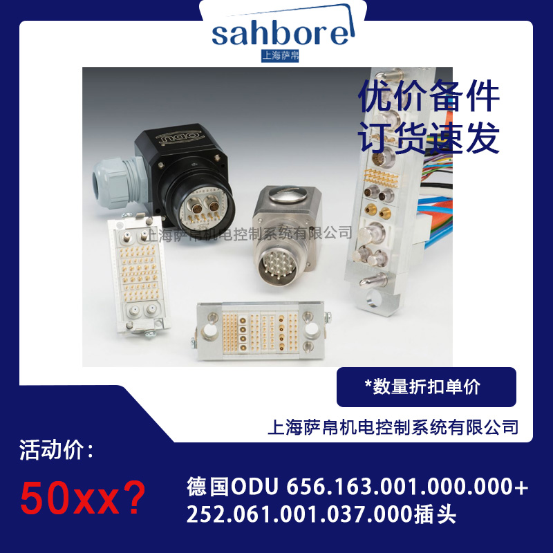 ODU 656.163.001.000.000 ^h