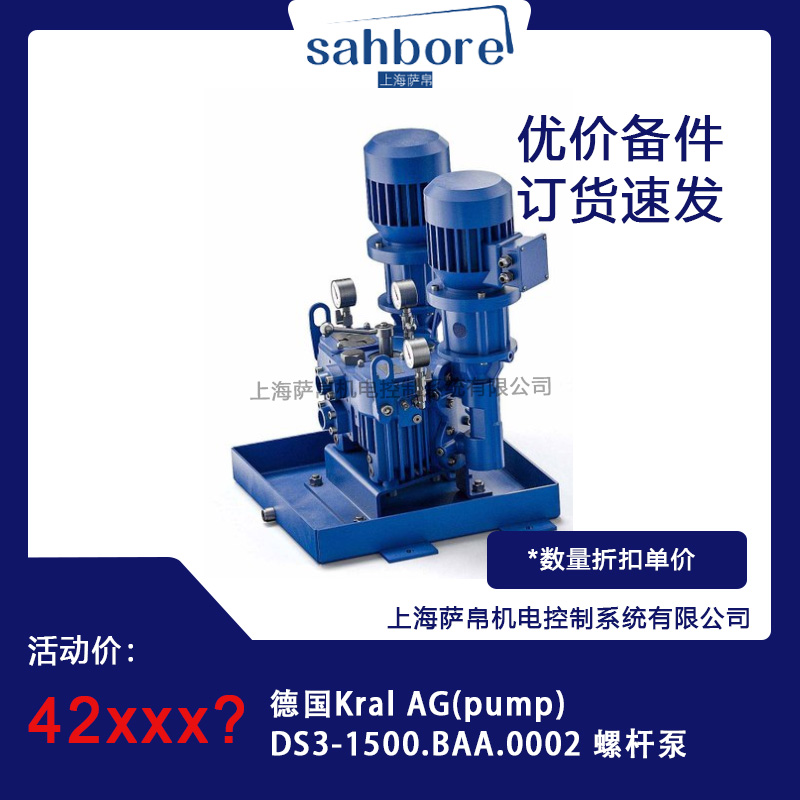Kral AG(pump)DS3-1500.BAA.0002 ݗU hr