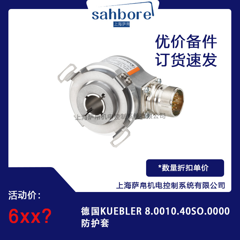 KUEBLER 8.0010.40S0.0000o hr