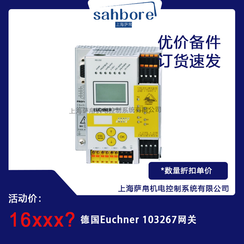 Euchner 103267WP hr