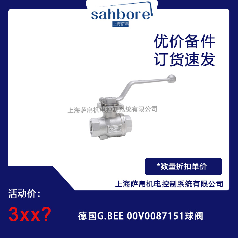 G BEE OOV0087151y hr