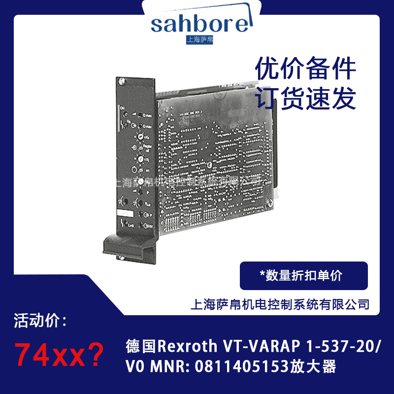 Rexroth VT-VARAP 1-537-20/VO Ŵ hr
