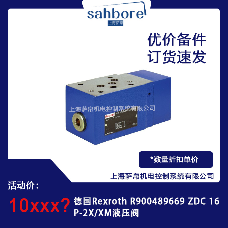 Rexroth R900489669 ZDC16P-2X/XMҺy hr