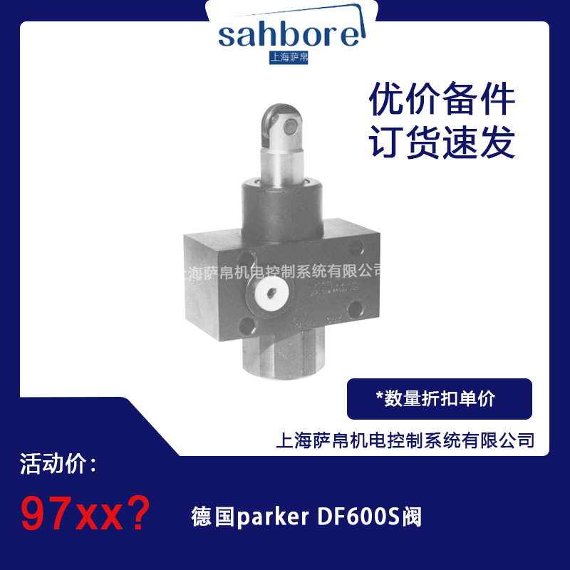 parker DF600Sy hr