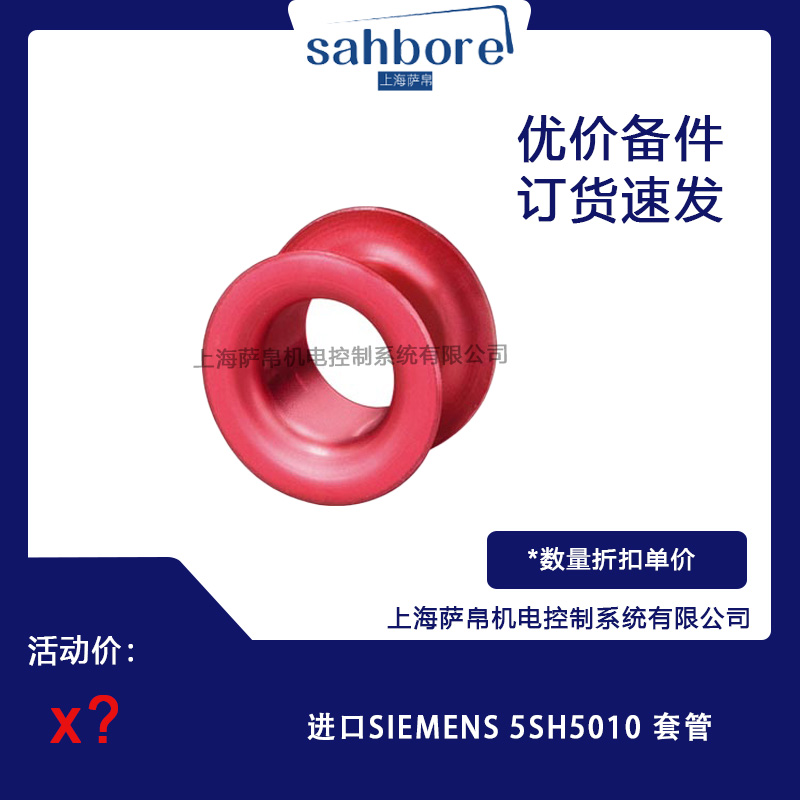 MSIEMENS 5SH5010 ׹ hr