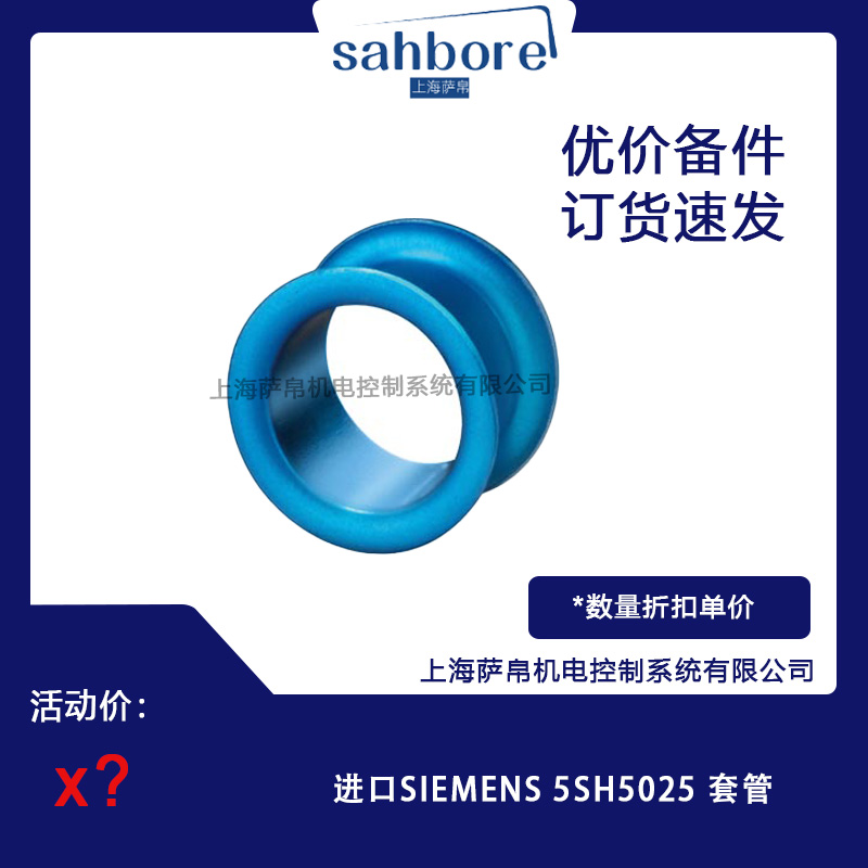 MSIEMENS 5SH5025 ׹ hr