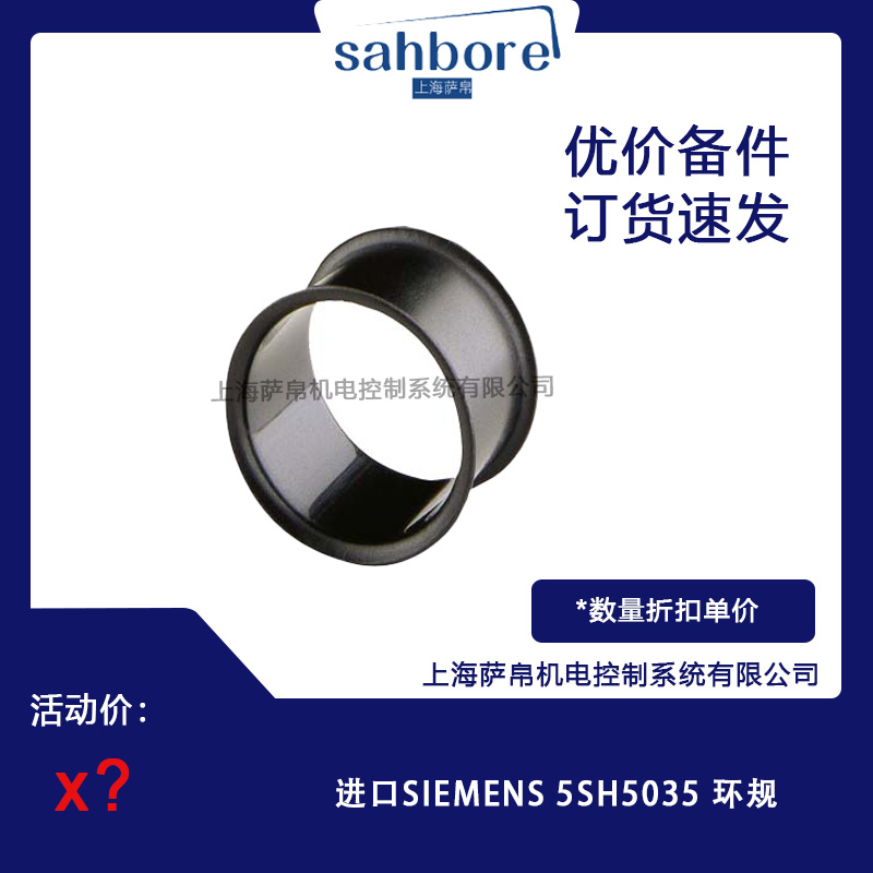 MSIEMENS 5SH5035 hҎ hr