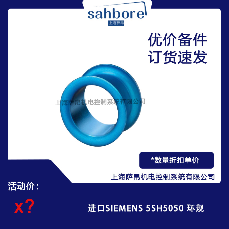MSIEMENS 5SH5050 hҎ hr