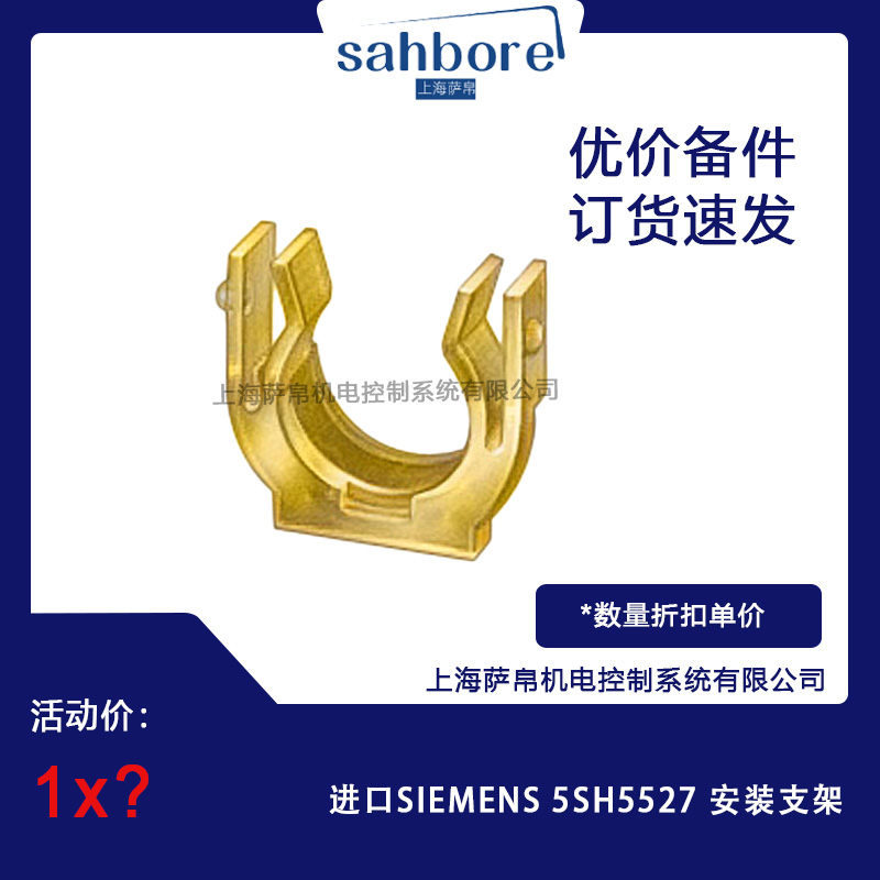 MSIEMENS 5SH5527 b֧ hr