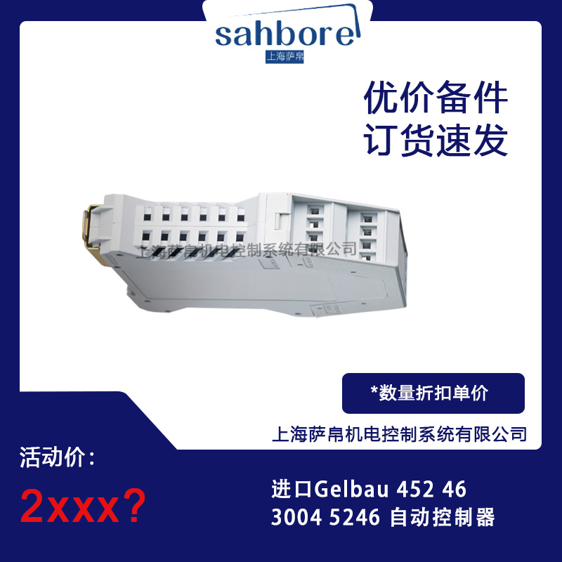 Gelbau 452 463004 5246 Ԅӿ hr