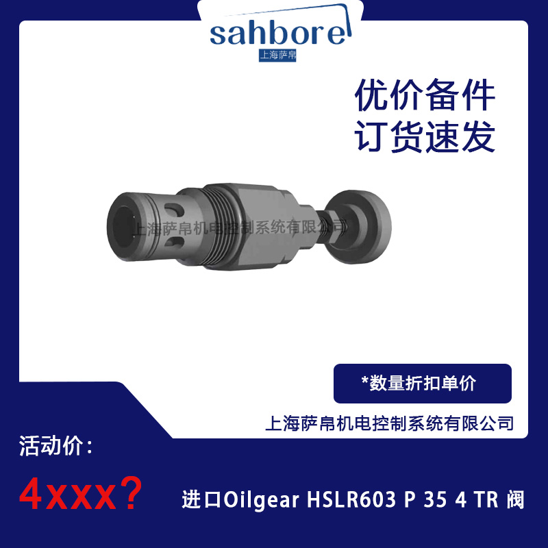 MOilgear HSLR603 P 35 4 TR y hr