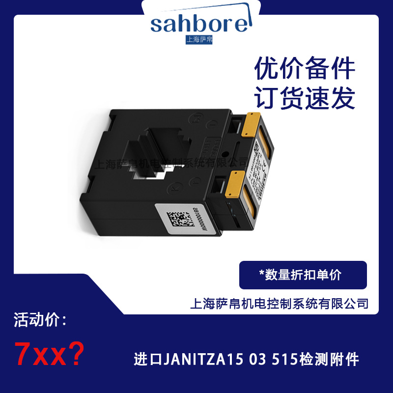 MJANITZA 15 03515zy hr
